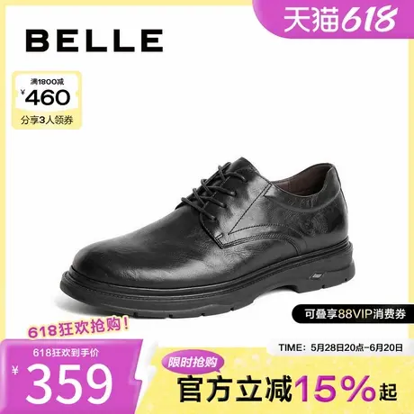 百丽男鞋商务鞋冬商场同款牛皮结婚鞋正装鞋男士皮鞋D9G04AM4图片