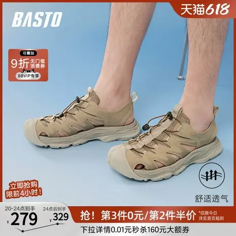 父亲节礼物百思图25夏商场新款户外休闲溯溪鞋男运动凉鞋51513BL5图片