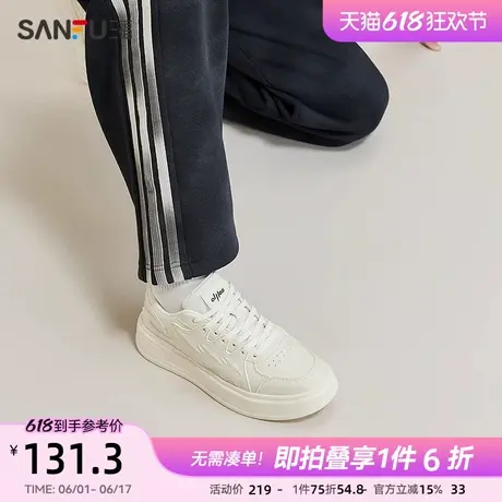 三福男低帮板鞋春季学院运动复古中厚底侧标星星男鞋840198图片