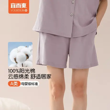 宜而爽睡裤女士纯棉五分裤短裤大码夏季薄款全棉运动中老年裤衩图片