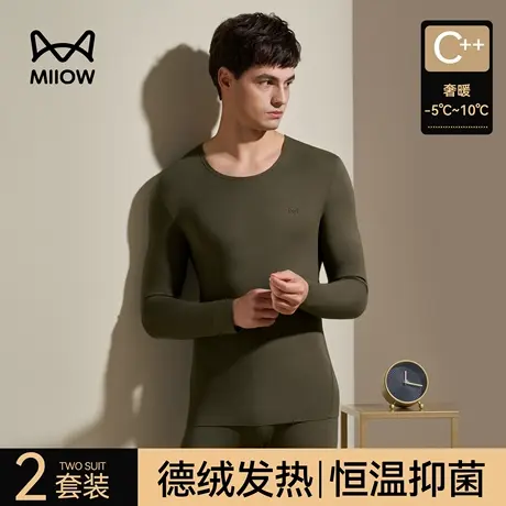 猫人无痕秋衣秋裤套装男2025新款羊绒打底内衣德绒发热抗菌保暖衣商品大图