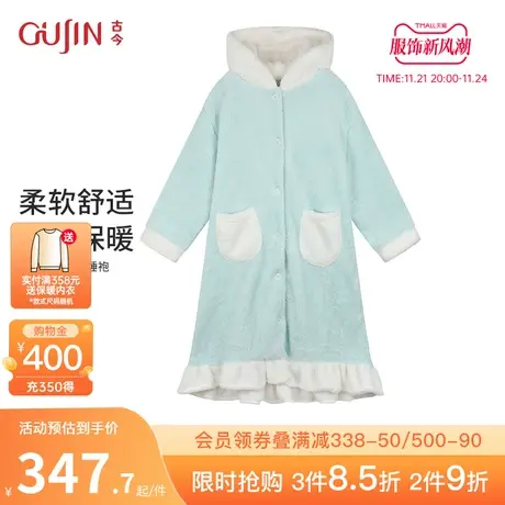 古今商场同款兔耳连帽柔软开衫珊瑚绒家居服睡袍7R733图片
