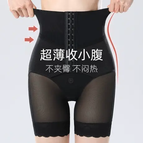 高腰提臀收腹内裤女收小肚子强力产后塑形塑身神器翘臀束腰安全裤图片