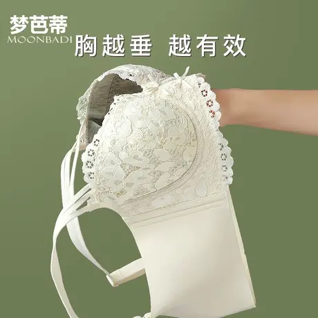 梦芭蒂大码内衣女薄款聚拢防下垂文胸软钢圈收副乳大胸显小胸罩图片