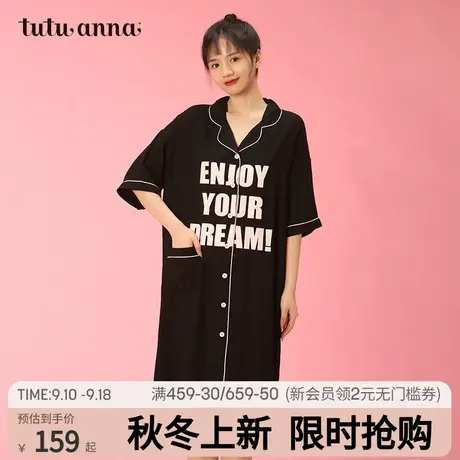 tutuanna家居服睡衣 女 black纯色胸前字母印花前扣短袖睡裙图片