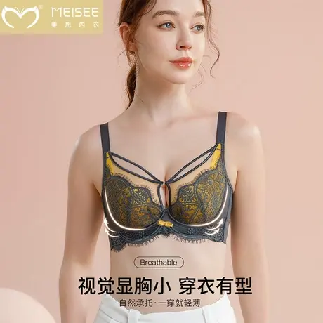 美思内衣女大胸显小新款超薄兔耳朵防凸点软钢圈防下垂收副乳文胸图片