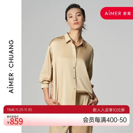爱慕·CHUANG外穿女调性系列桑蚕丝剪花拼接长袖衬衫CA810534图片