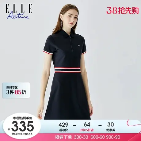 ELLE Active春夏法式优雅时尚连衣裙女拼色拉链设计感小黑裙a字裙图片