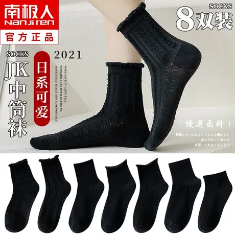 袜子女士中筒袜春秋季纯棉薄款lolita日系可爱黑色花边长筒短袜夏图片