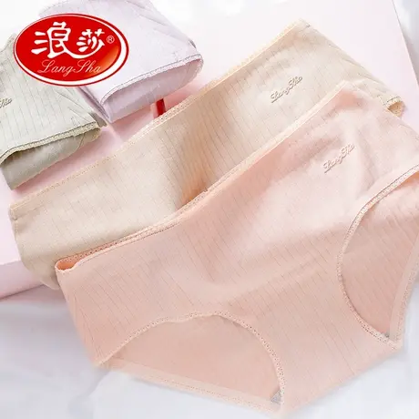 浪莎内裤女纯棉全棉裆中腰无痕女士夏季薄款透气三角短裤女裤图片