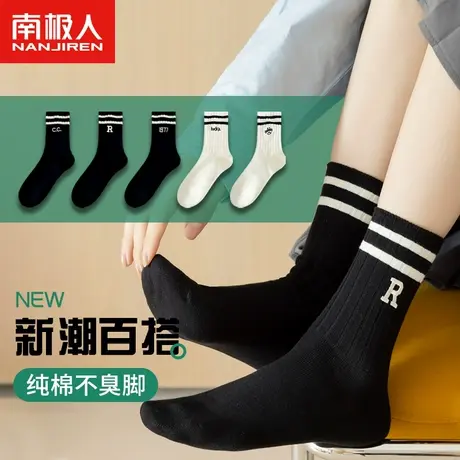 袜子女中筒袜春秋款纯棉ins潮刺绣长袜秋天女士防臭吸汗黑色长筒图片