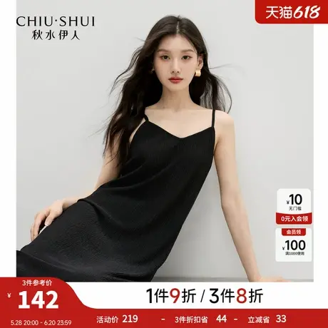 秋水伊人气质绝美裙子2025年夏季新款女微收腰吊带减龄超火连衣裙图片