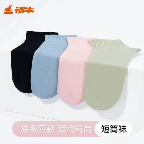 Topnew/铜牛女款薄短筒2025夏季新款基础女袜柔软舒适弹力VW005图片