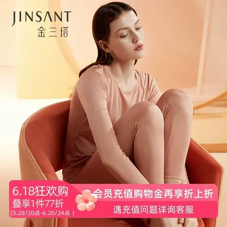 金三塔100%真丝秋衣秋裤女士2021秋冬长袖蚕丝圆领抗菌保暖内衣套图片