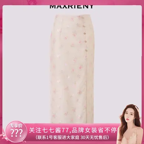 【七七酱专享】MAXRIENY复古绣珠裙子重工绣花开叉半身裙图片