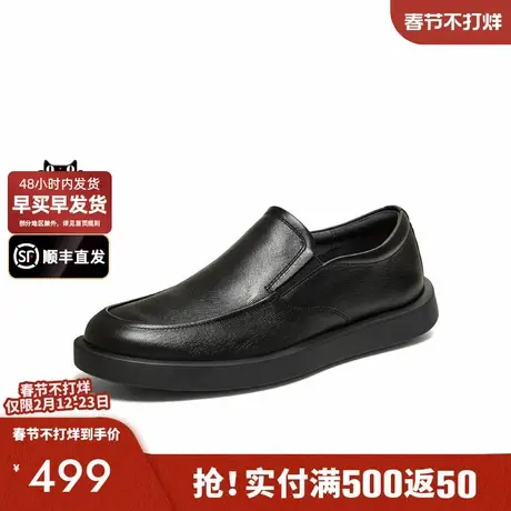 TATA他她男鞋平跟休闲皮鞋商务鞋一脚蹬爸爸鞋2026春季新MGD05AM6图片