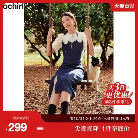 【首降】ochirly欧时力仿牛仔连衣裙新夏吊带裙v领收腰显瘦设计感图片