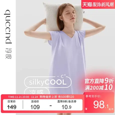 淳度凉感冰丝睡衣布料纯棉V领性感欲纯风大码睡裙女夏短袖连衣裙图片