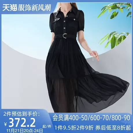 AUI黑色雪纺衬衫连衣裙女2023夏新款设计感气质优雅女人味中长裙图片