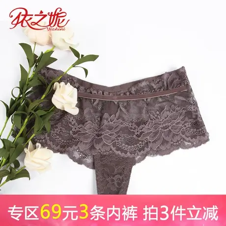 依之妮内裤性感诱惑薄柔软蕾丝低腰平角火辣激情女士丁字底裤158K图片