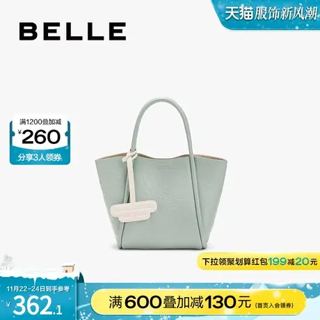 百丽包包女托特包小众高级单肩包白色斜挎包小包X9148CX3图片