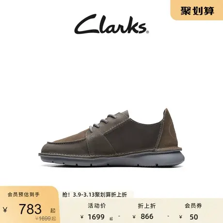 Clarks其乐男士复古时尚休闲鞋春秋潮流舒适轻便耐磨拼接运动鞋男图片