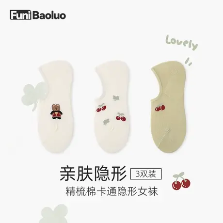 袜子女短袜夏天薄款隐形街头潮袜网红ins船袜浅口不掉跟防滑防臭图片