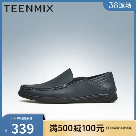 天美意男鞋豆豆鞋男真皮一脚蹬皮鞋休闲男士乐福鞋3JH01BM3图片