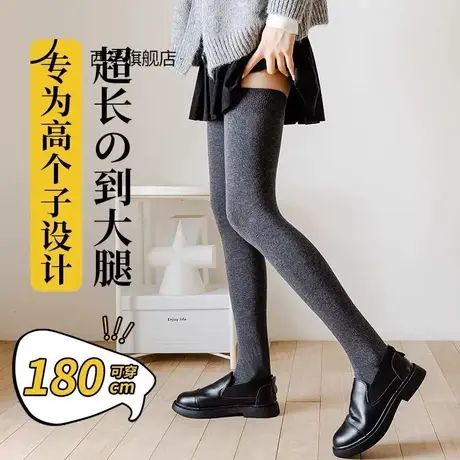 袜子女超长长筒袜高个子大腿袜加长纯色大码高筒袜显瘦全棉过膝袜图片