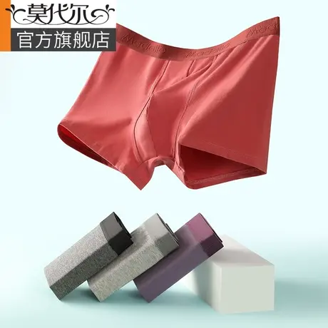 莫代尔内裤男生纯棉四角裤男士透气平角短裤头男款裤衩秋冬季新款图片