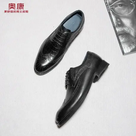 奥康男鞋2021秋季新款布洛克雕花商务正装皮鞋手工真皮男单鞋商品大图