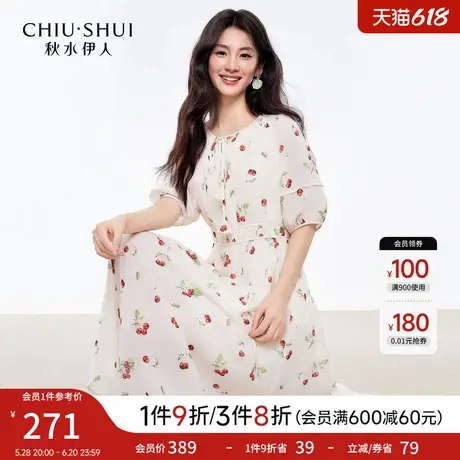 秋水伊人系带圆领套头收腰连衣裙2025年夏季新款女休闲宽松中长裙图片