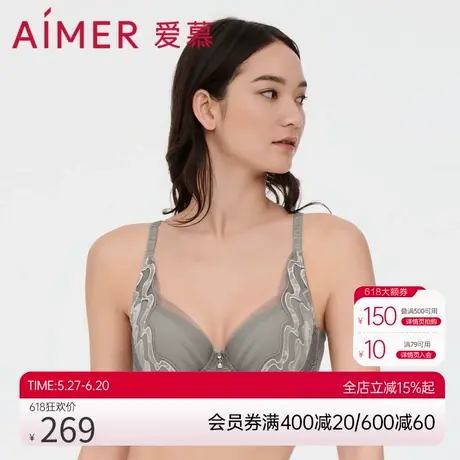 爱慕敦煌岩彩内衣女薄款收副乳大胸显小显瘦大码文胸AM127811图片