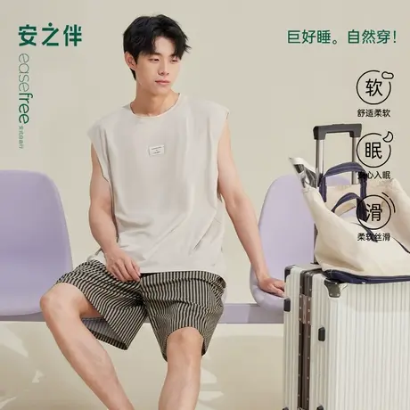 安之伴【巨凉感】男士睡衣夏季纯棉宽松夏款背心套装可外穿家居服图片