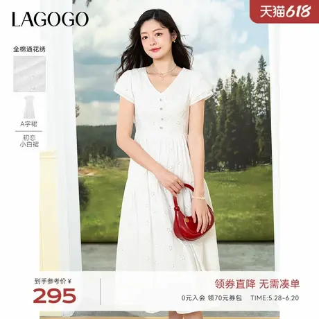 LAGOGO白色纯棉刺绣连衣裙女拉谷谷2025夏季新款度假初恋小白裙图片