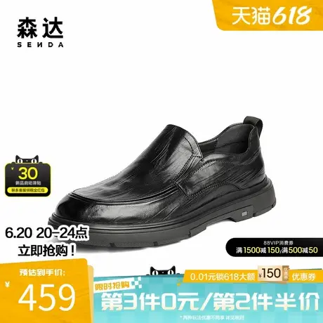 森达休闲皮鞋男2025秋季新款质感光泽牛皮休闲鞋DBZ05CM5图片