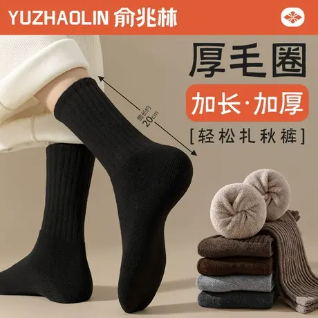 厚袜子女款秋冬季中筒袜加绒加厚保暖毛圈黑色长筒袜2024冬天长袜图片