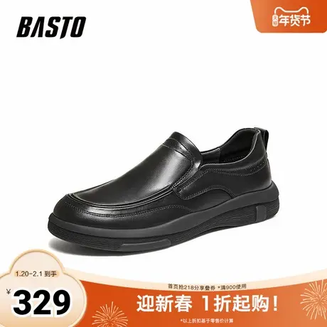 百思图2026春季新款乐福鞋简约商务通勤男休闲皮鞋25202AM6商品大图