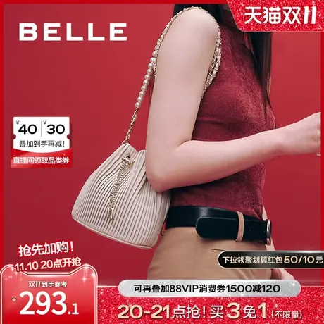 百丽包包女水桶包2023高级小香风链条包小包斜挎包商场X6679BX3图片