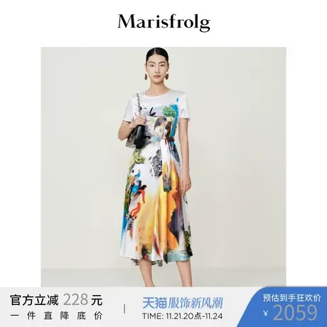 【奥莱清仓】玛丝菲尔连衣裙图片