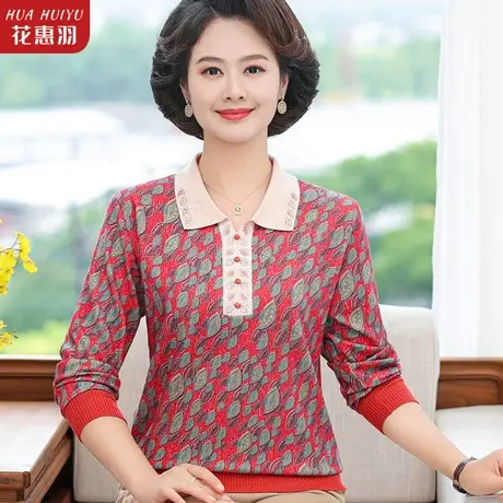 中年妈妈秋装针织打底衫洋气上衣中老年女装衣服春秋长袖T恤小衫商品大图