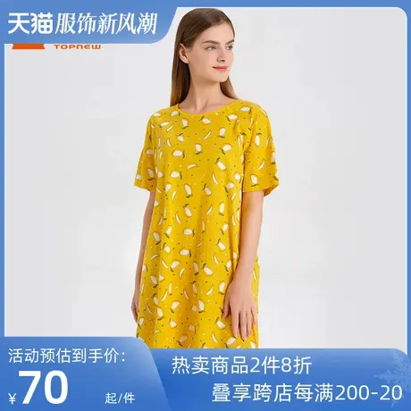铜牛春夏纯棉汗布半袖印花女裙圆领基础宽松睡裙VQ051图片