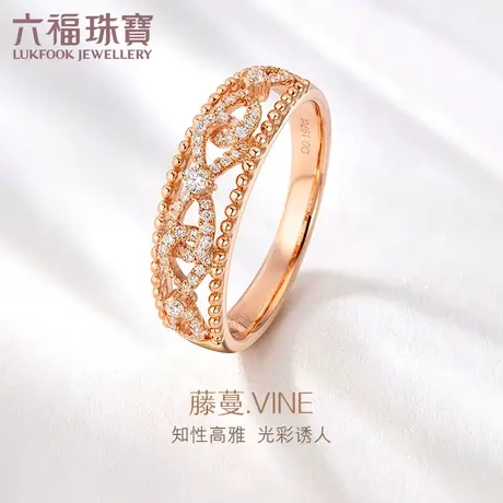六福珠宝蕾丝排钻18K金钻石戒指女款玫瑰金钻戒定价GD-30049图片