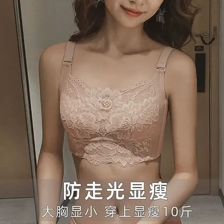 大码抹胸内衣女防走光胸罩大胸显小薄款裹胸聚拢防下垂收副乳文胸图片