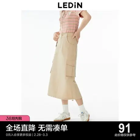乐町工装风口袋半身裙2023年夏季新款女装H型直筒卡其色中长裙图片