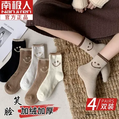 可爱笑脸厚袜子女中筒袜纯棉冬季加绒秋冬款加厚长袜保暖长筒冬天图片