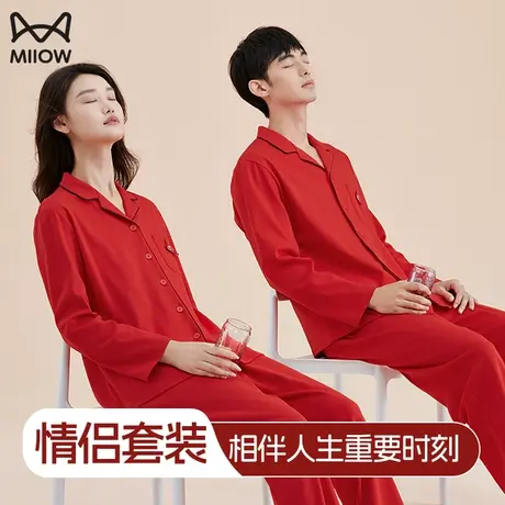 猫人红色睡衣女情侣家居服男本命年2024龙年结婚女士纯棉秋冬套装图片