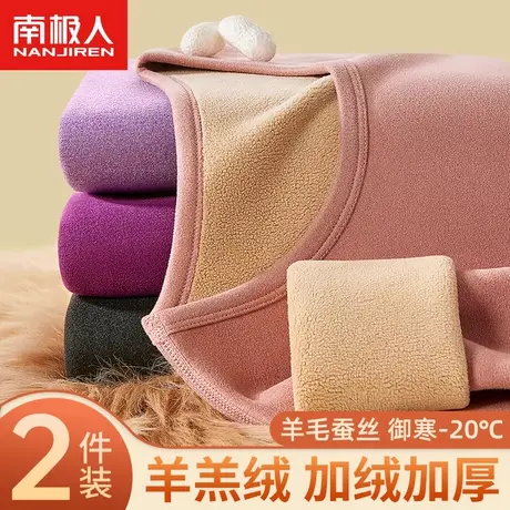 南极人保暖内衣女士冬季加绒加厚发热大码羊羔绒秋衣套装打底上衣图片