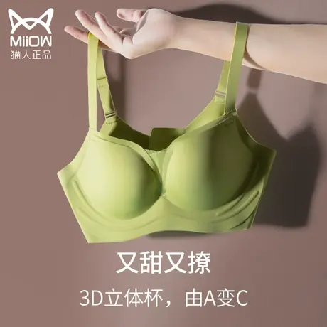 内衣女小胸聚拢无痕美背心夏季薄款文胸罩无钢圈收副乳防下垂运动商品大图