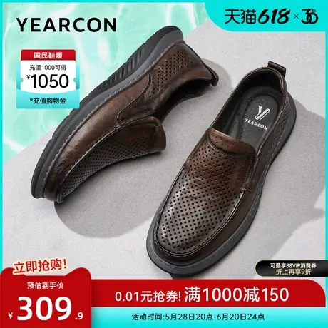 意尔康男鞋男士真皮商务休闲镂空透气皮凉鞋英伦一脚蹬软底爸爸鞋图片